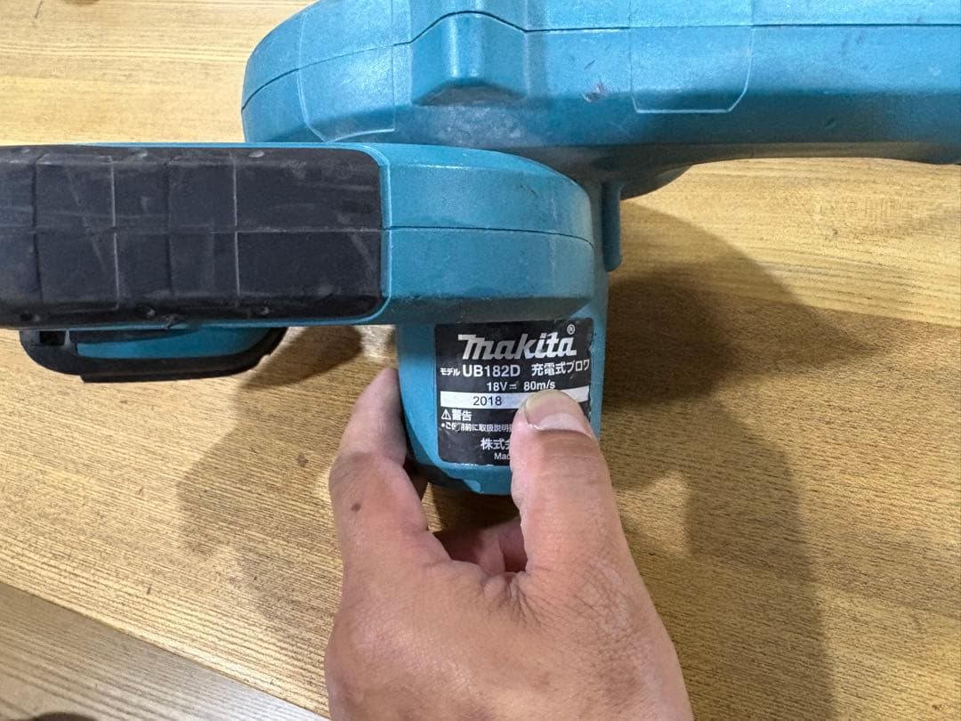 Makita キャンプセット