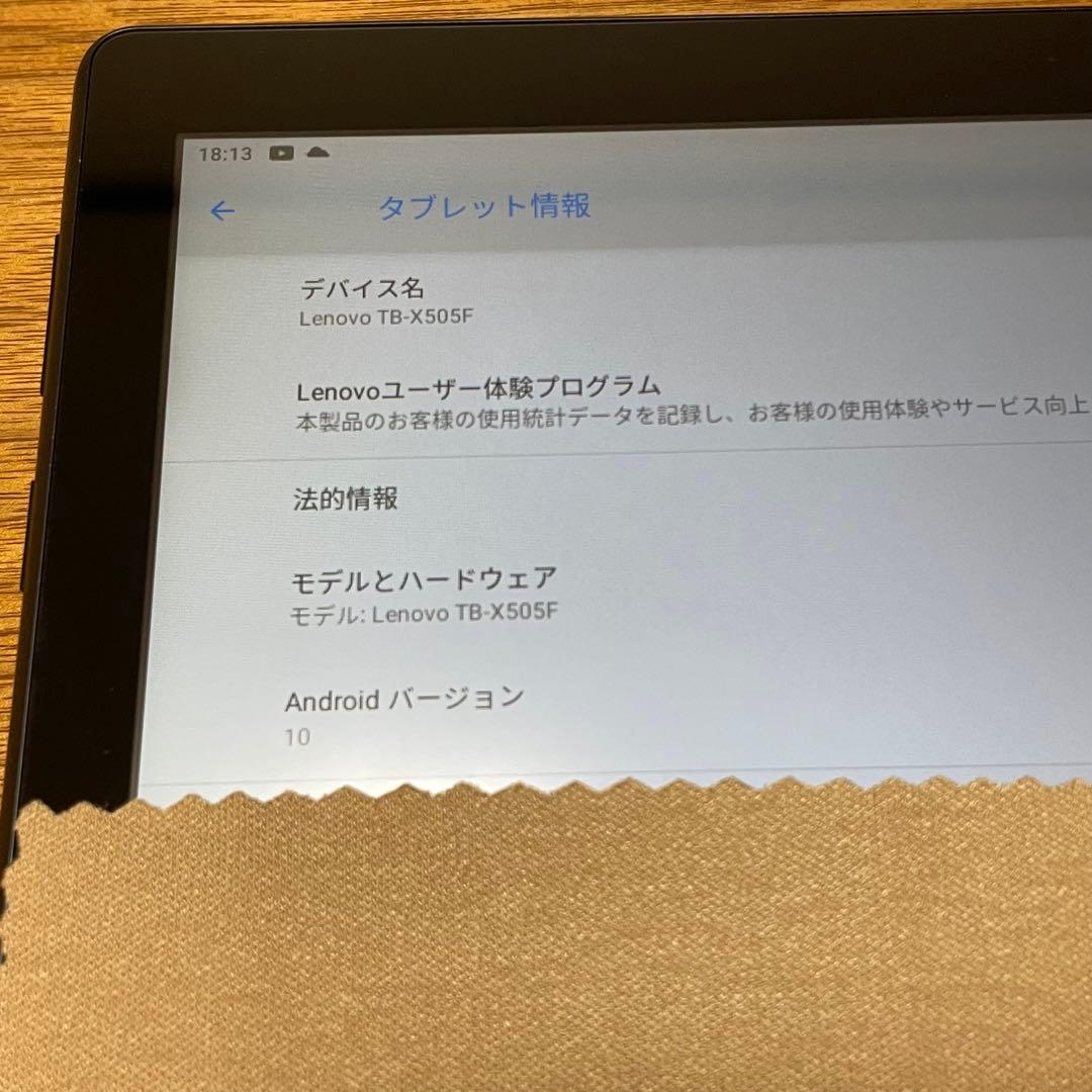 美品 Lenovo Tab M10 HD Android10 付属完備