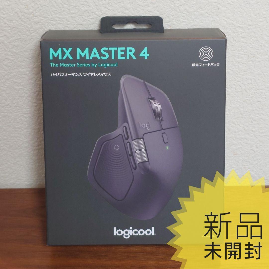 【新品未開封】Logicool MX MASTER 4 MX2400GR