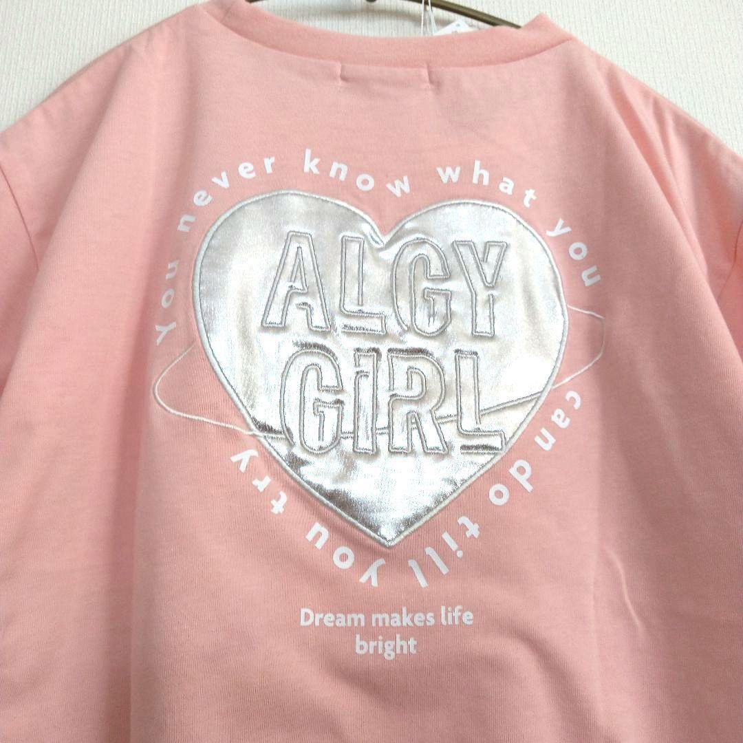 ☆shimyu☆◆今季新作ミックス◆ラブトキシックアルジ－◆Tシャツセット