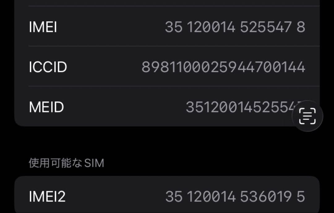 フ*ん様 Apple iPhone SE 第2世代(64GB) RED レッド