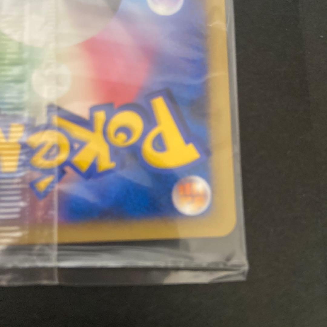 プラスル　マイナン　プロモ　ポケモンカード