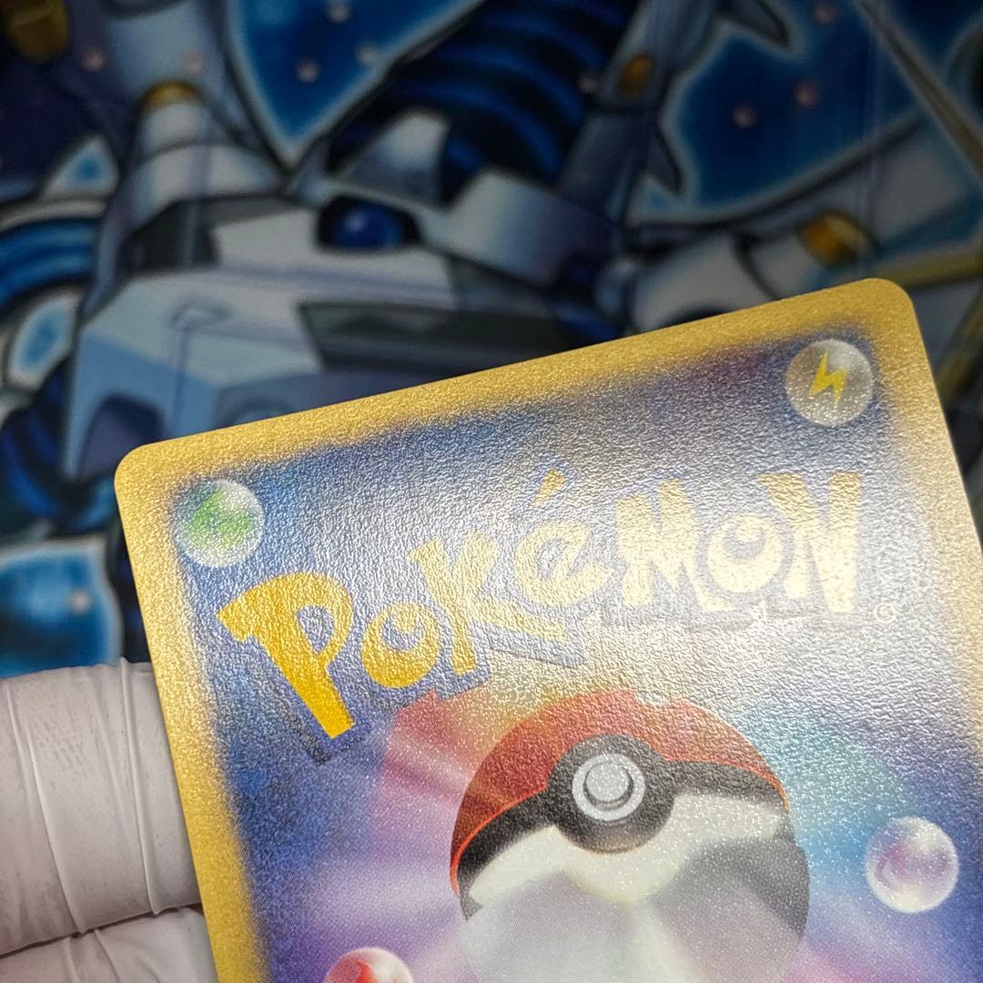 【美品-極美品】カリンのバンギラス ★ ポケモンカード★VS 090/141