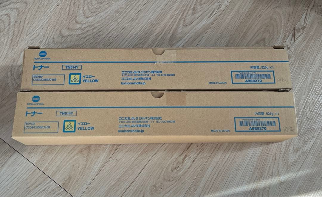 純正 コニカミノルタ トナーカートリッジ イエロー TN514Y