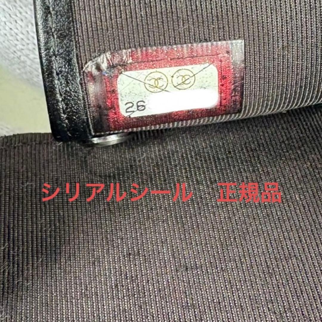 CHANEL キーリング　キーケース　マトラッセ　ラムスキン　カードケース