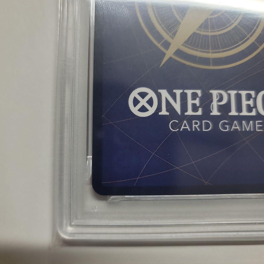 モンキー・D・ルフィ　ワンピースマガジン20号　【PSA10】