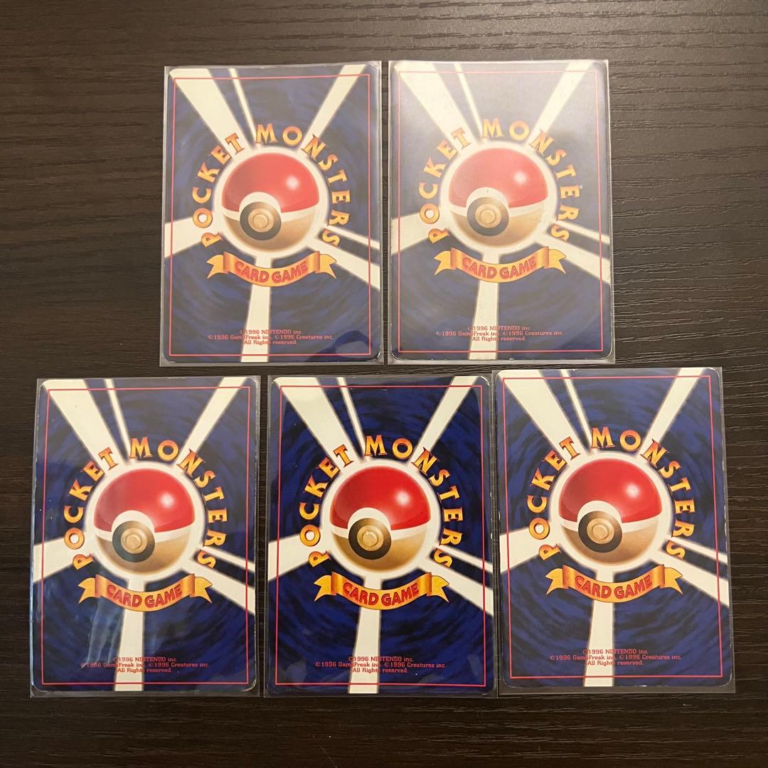 u*o様 旧裏　ポケモンカード 5枚 ファイヤー フリーザー カイリュー　わるい