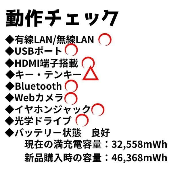 特価！東芝爆速新品SSDノートPC128GB Win11Pro バッテリー◎