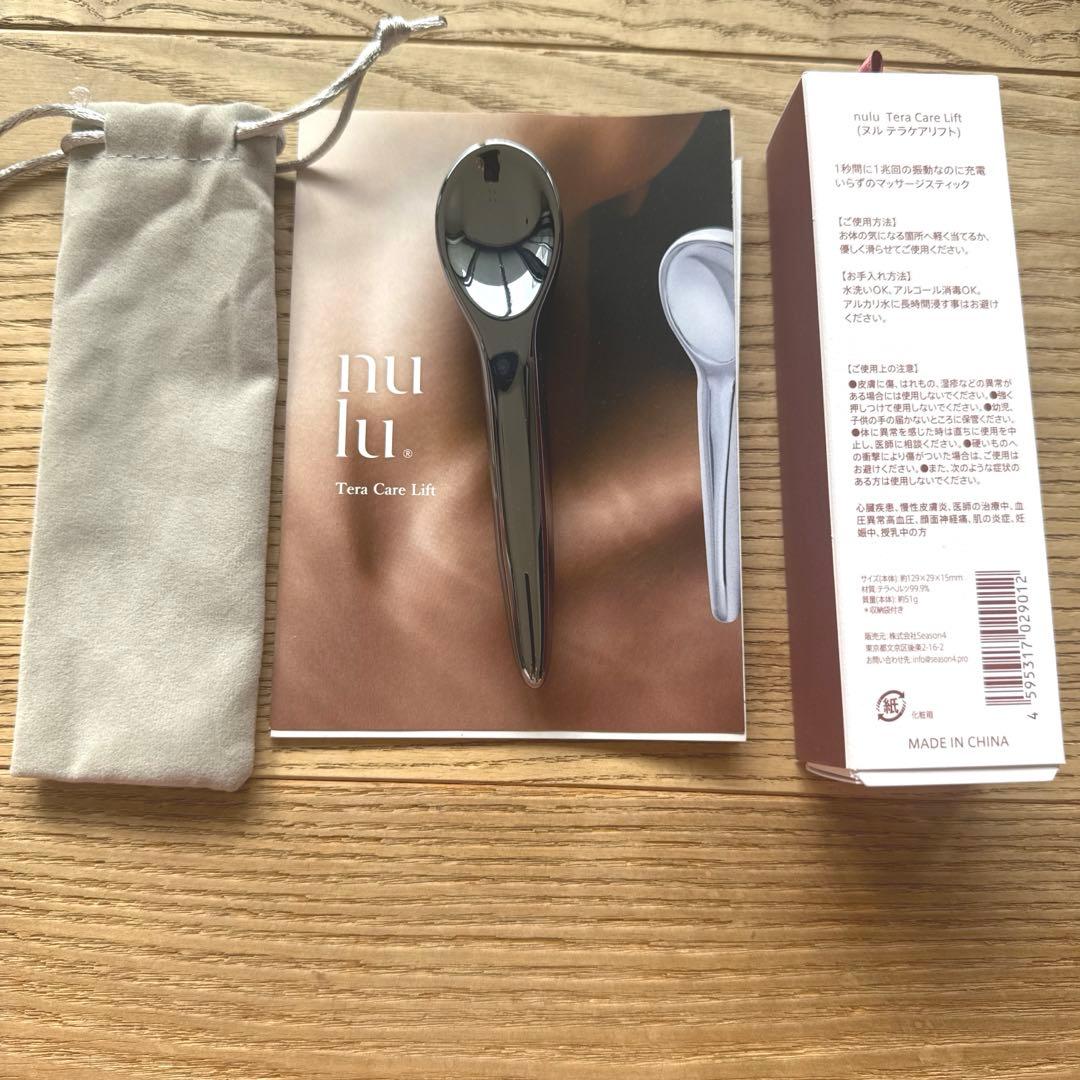 新品　nulu Tera Care Lift テラケアリフト　ヌル