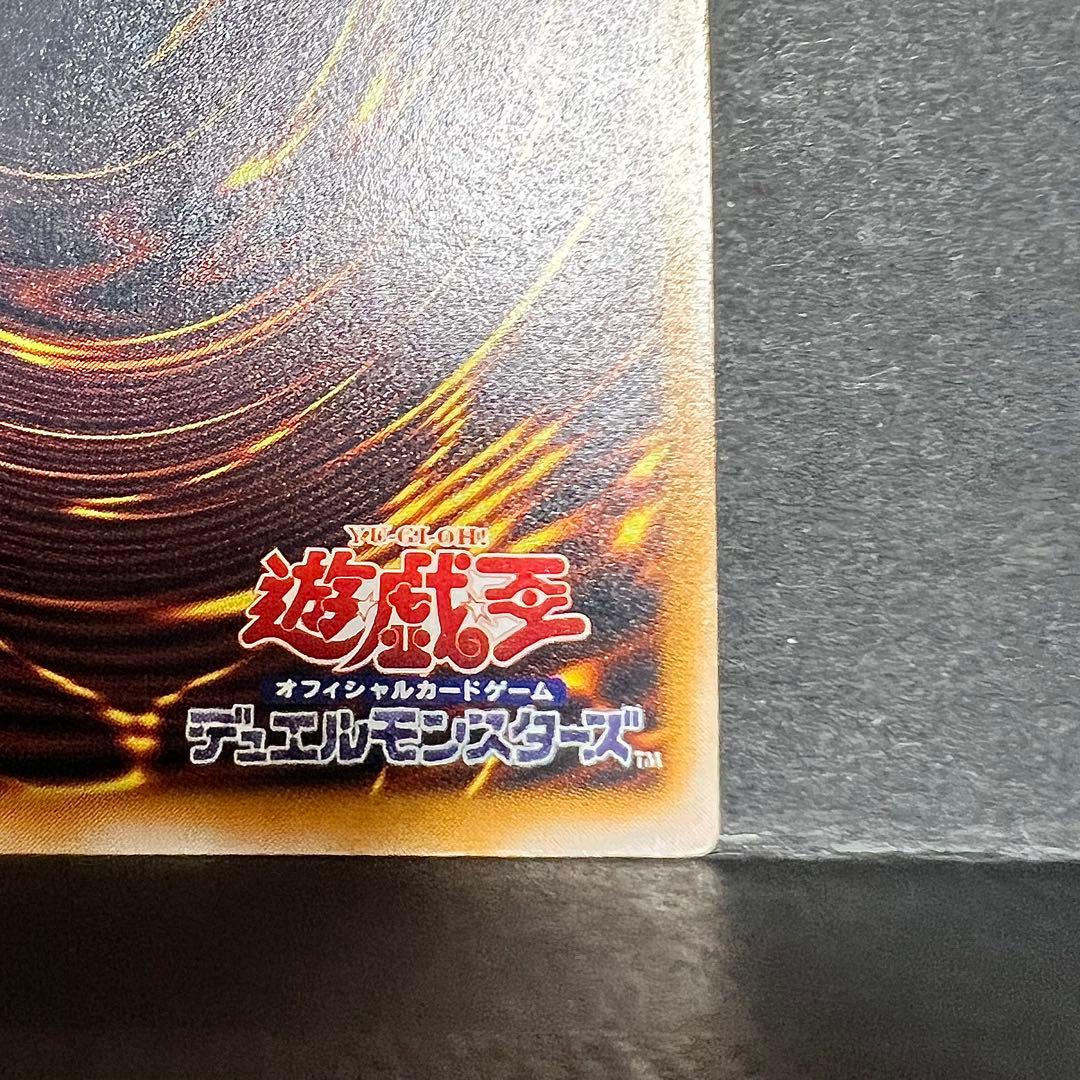 遊戯王　青眼の白龍　レリーフ　SM-51 青艶　レリブル　ブルーアイズ