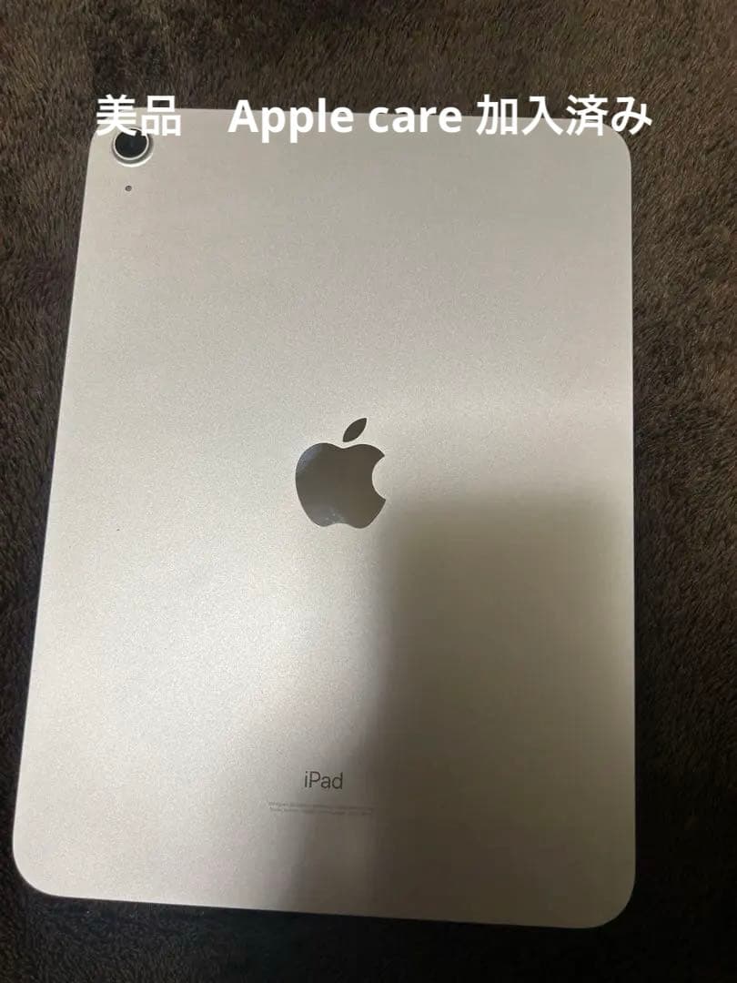 Apple iPad第10世代シルバー Apple care