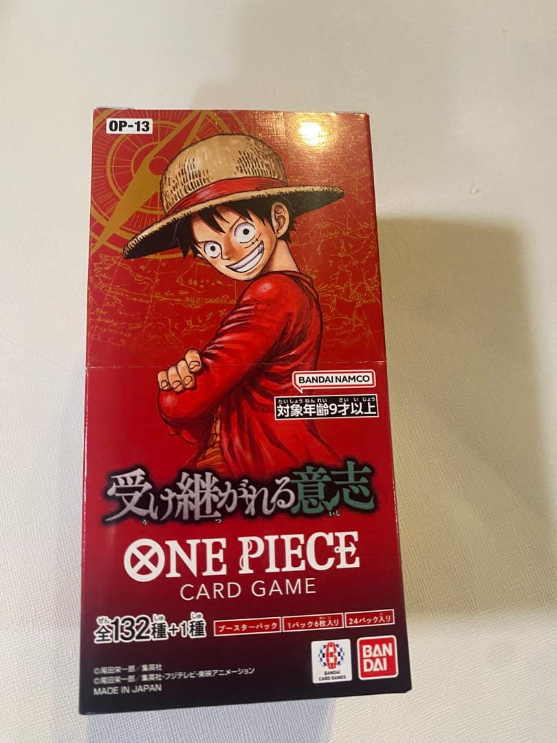 ワンピースカード　受け継がれる意志1BOX テープカット