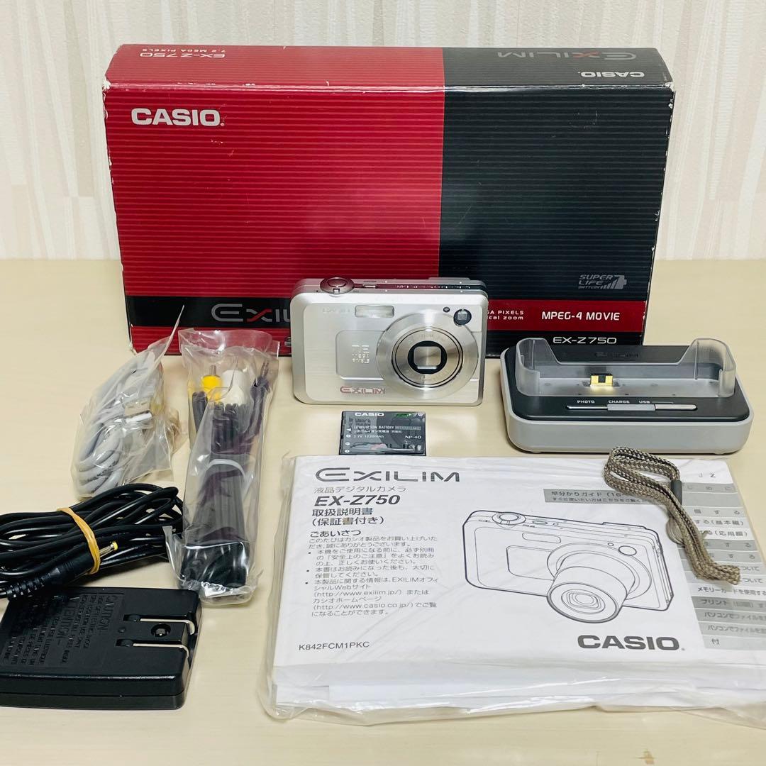 CASIO カシオ EXILIM EX-Z750 コンパクトデジタルカメラ