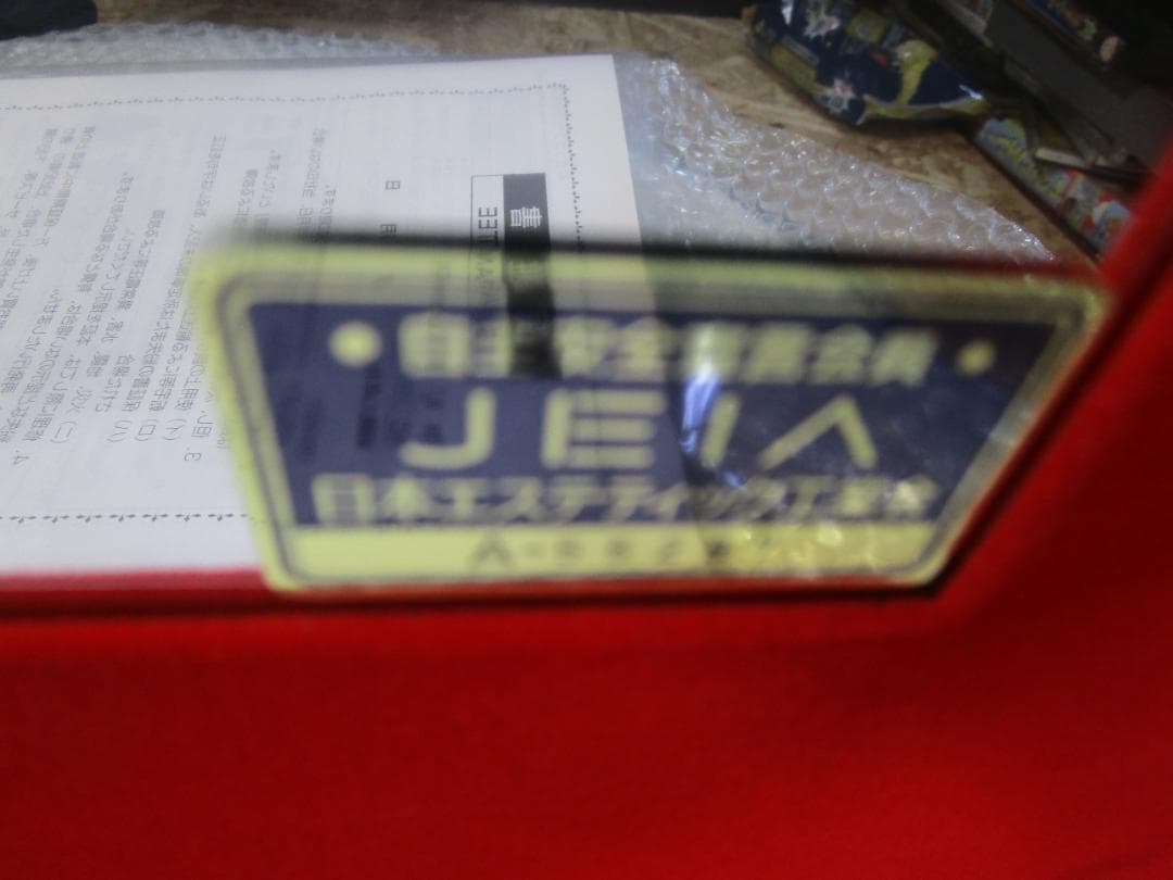 （極美品）美顔器　BEAUTY SONIC LUCIDA-DX ルシーダ