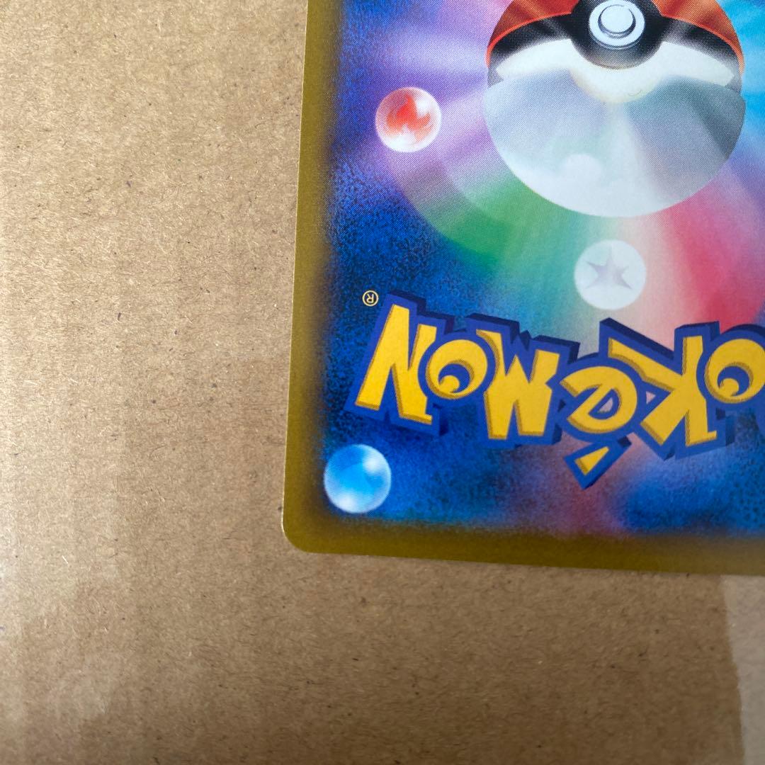 マリィのプライド