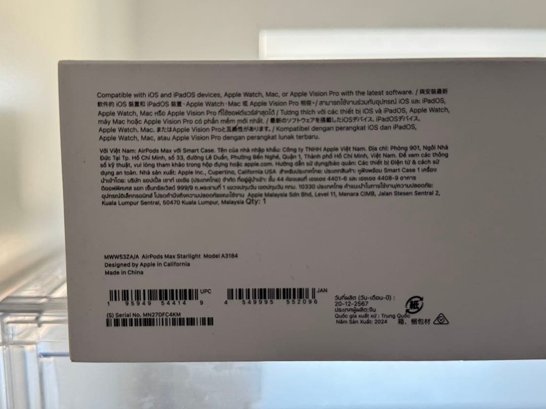 【美品】AirPods Max (USB-C)MWW53ZA 専用スタンド付き