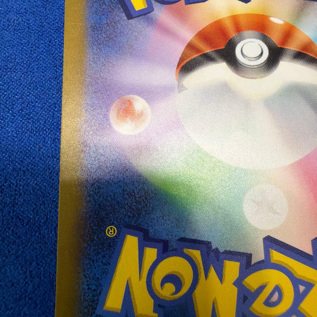 ⑤ポケモンカード　ミュウex SAR SV2a ポケモンカード151