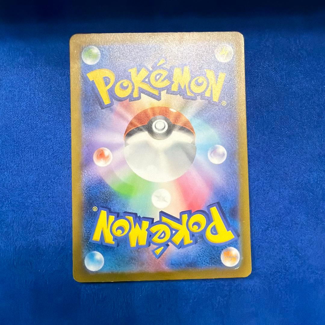 ⑤ポケモンカード　ミュウex SAR SV2a ポケモンカード151