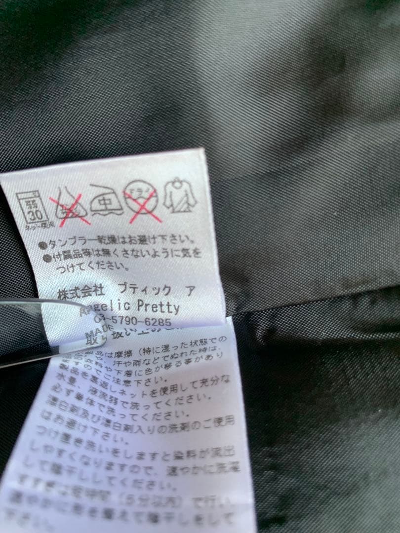 シュガーリーカーニバル フレアスカート 黒 アンジェリックプリティ プラスサイズ