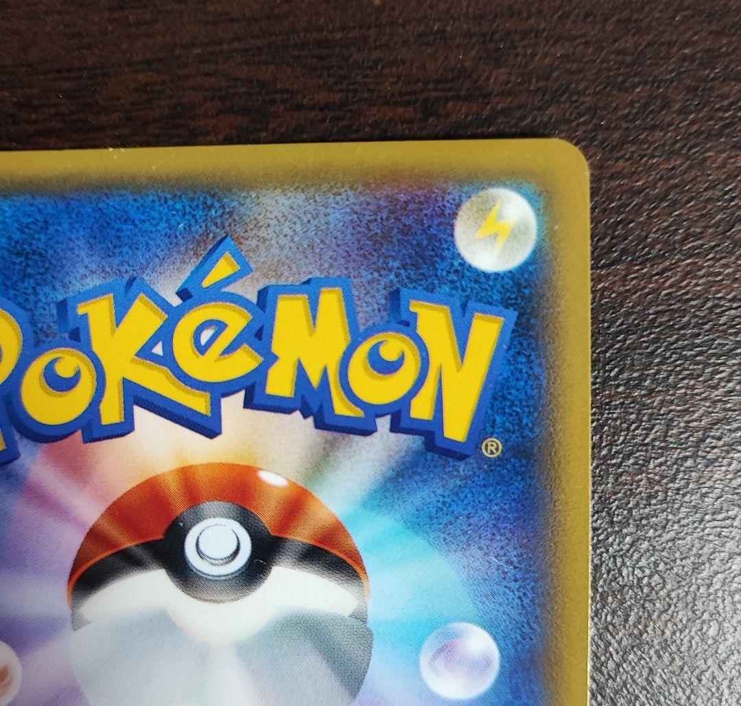 値下げ！ ピカチュウEX 008/027 XY CP2 伝説キラコレクション