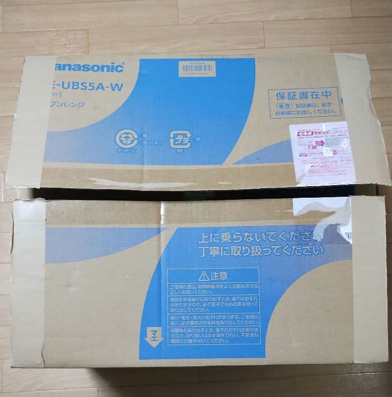 Panasonic パナソニック オーブンレンジビストロ　NE-UBS5A-W