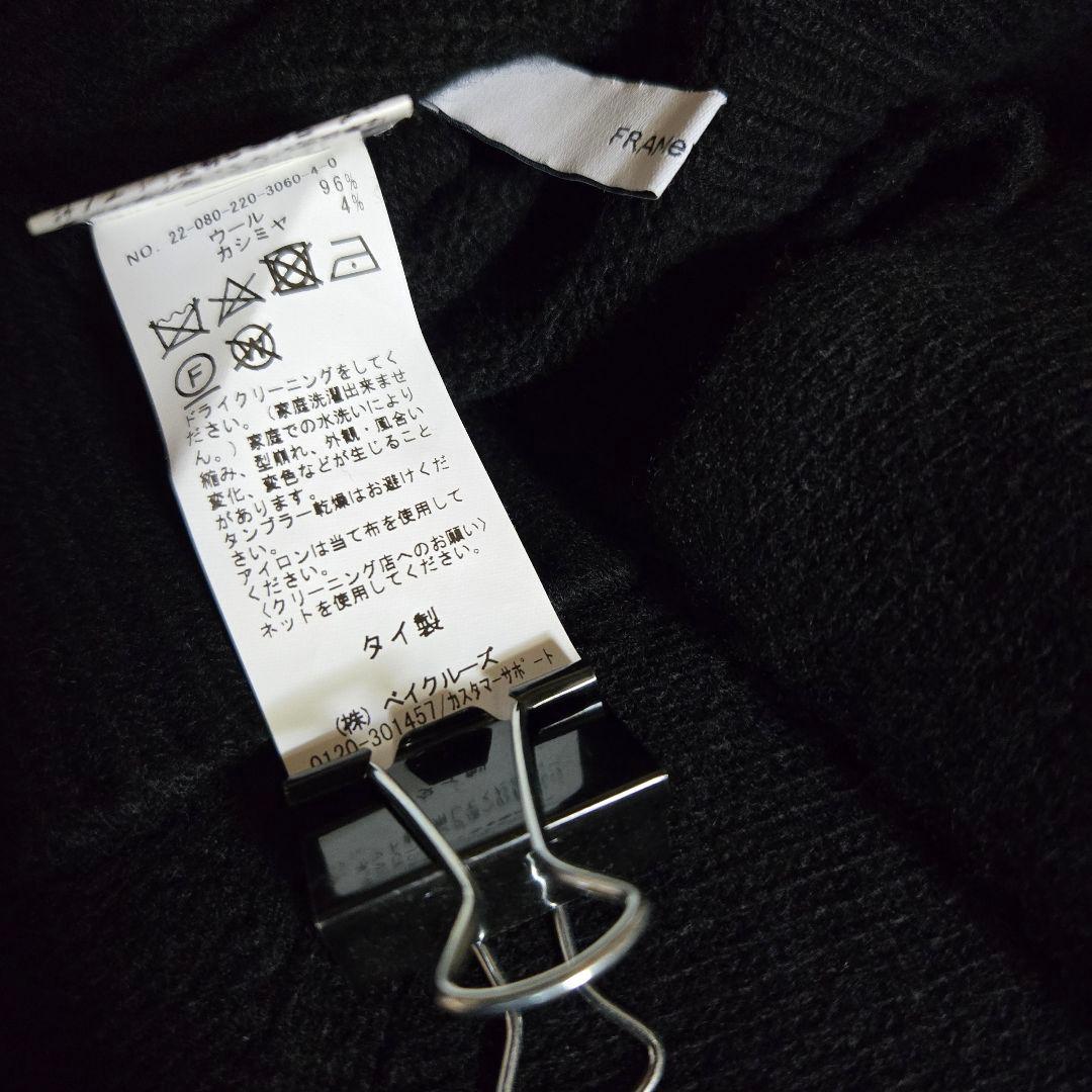 FRAMeWORK AQUA　黒