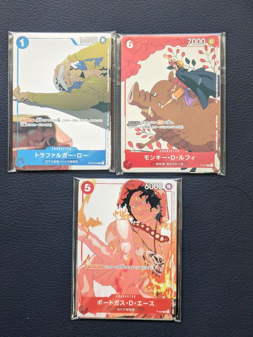 プロモーションカードセット 未開封　カイドウに挑め