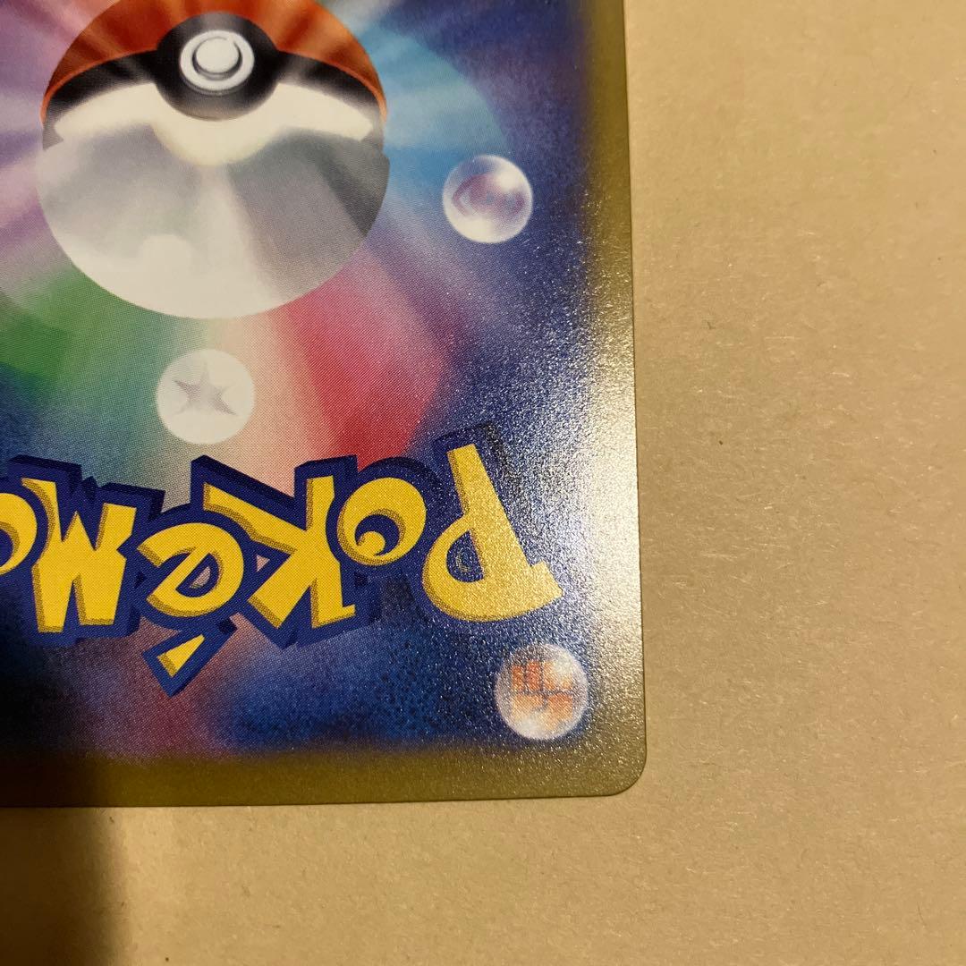 【センタリング良好】メガドリームex メガルカリオex ma 中国語箔押しエラー