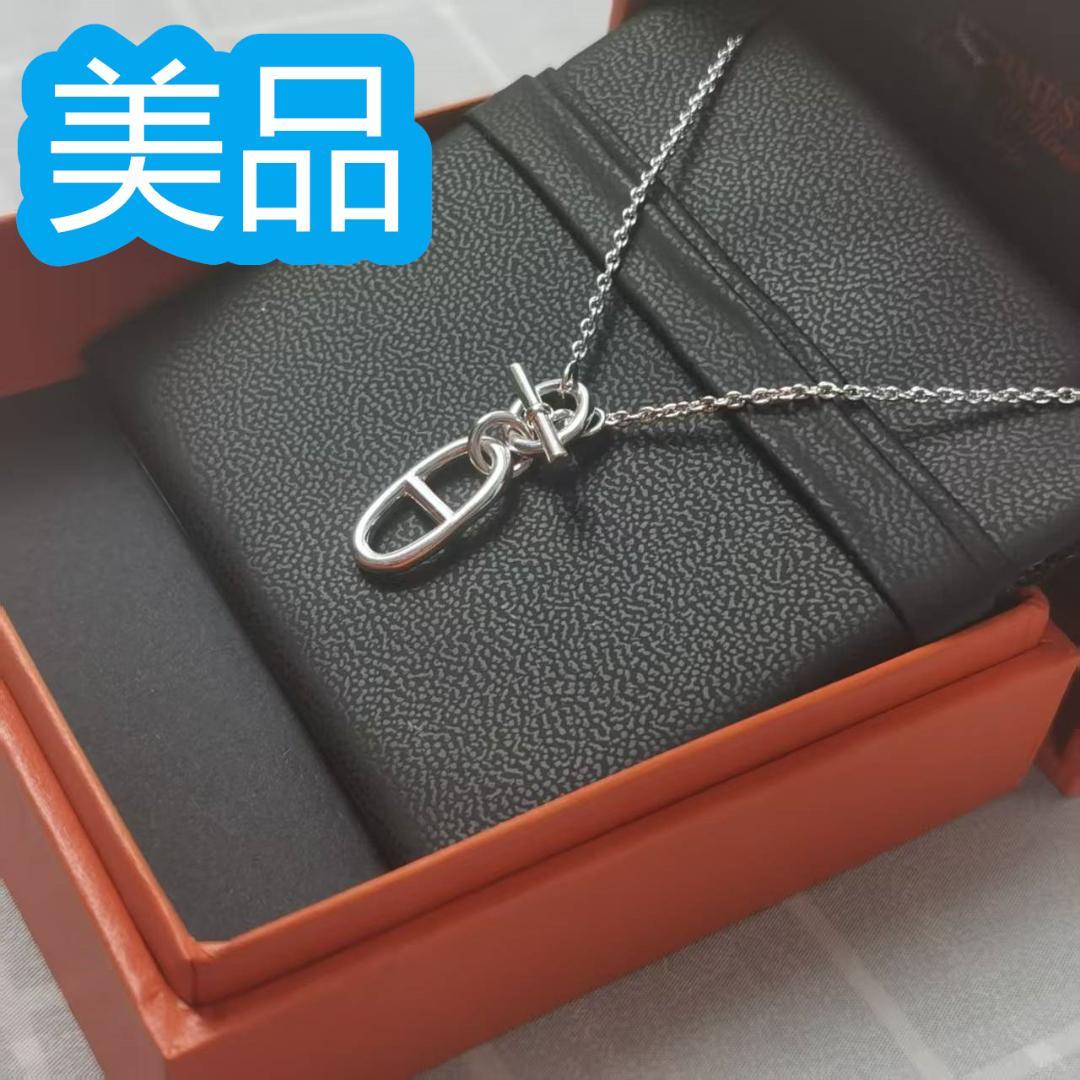 美品シェーヌダンクル ネックレス アミュレット ペンダント