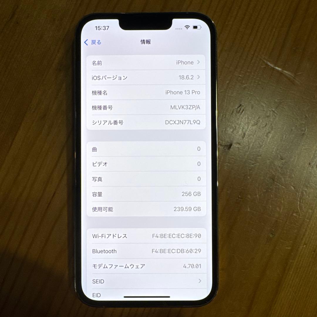 海外版 iPhone 13 Pro 256GB ゴールド 本体