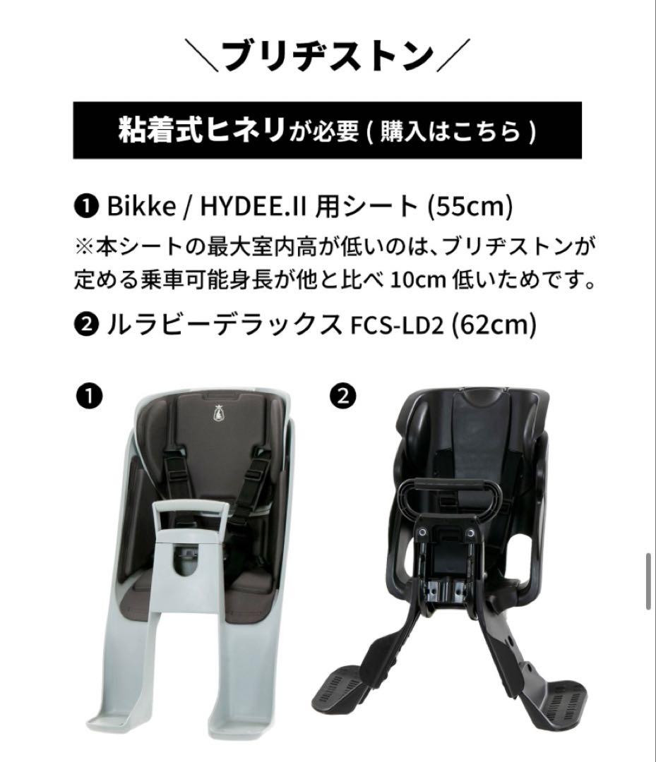 たまごスープ【極美品】ノロッカ　フロント　norokka レインカバー　黒