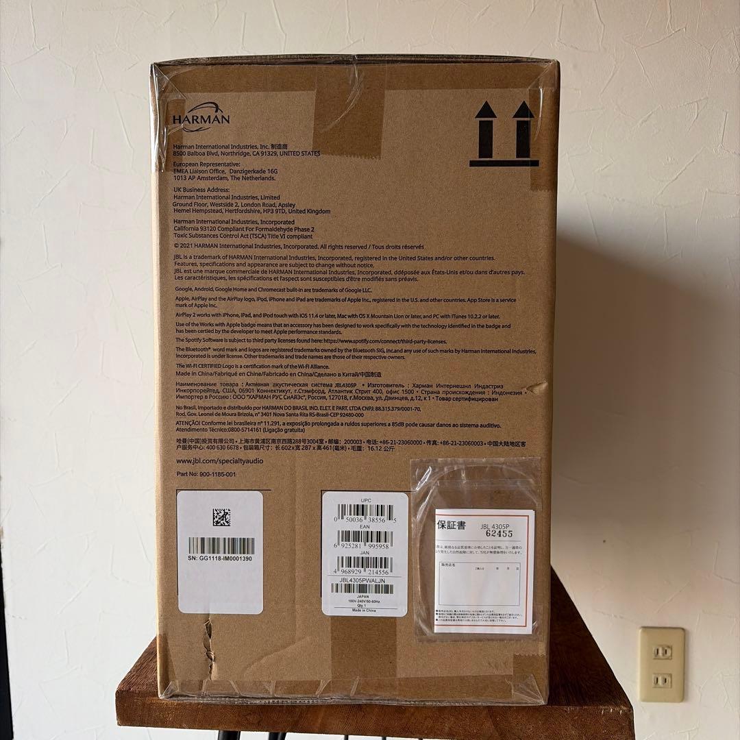 [新品未開封] JBL 4305P スタジオモニター スピーカー