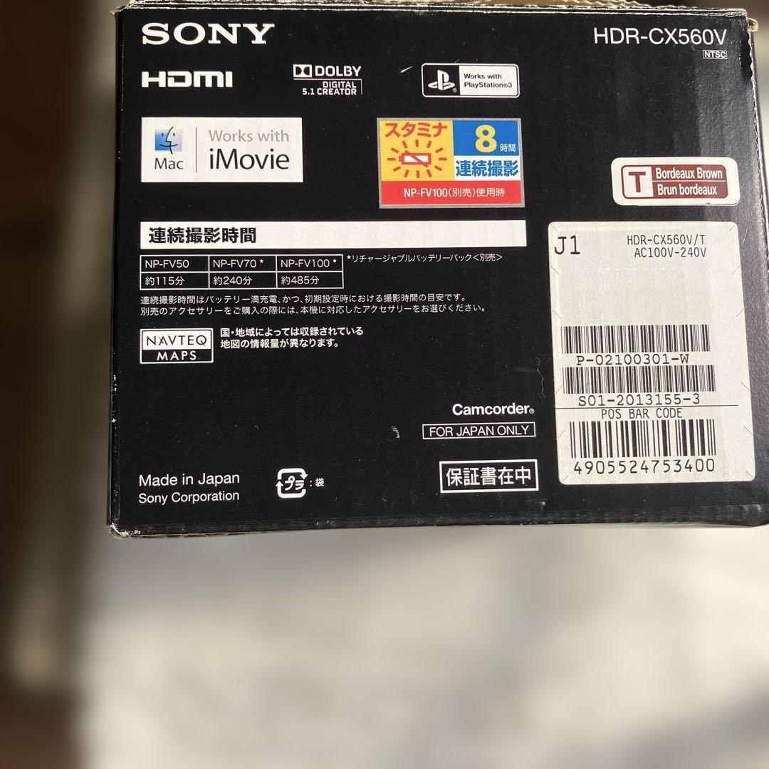 SONY HDR-CX560V 本体他 ハンディカム12. 3メガピクセル