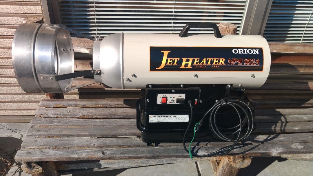 【初売りセール】オリオン ジェットヒーター HPE150A 灯油ヒーター