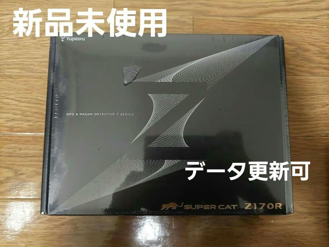 アッキー ユピテル レーダー探知機Z170R