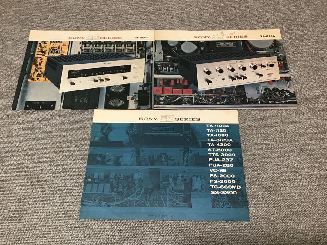 【希少】SONY ESシリーズ　カタログ　3冊セット