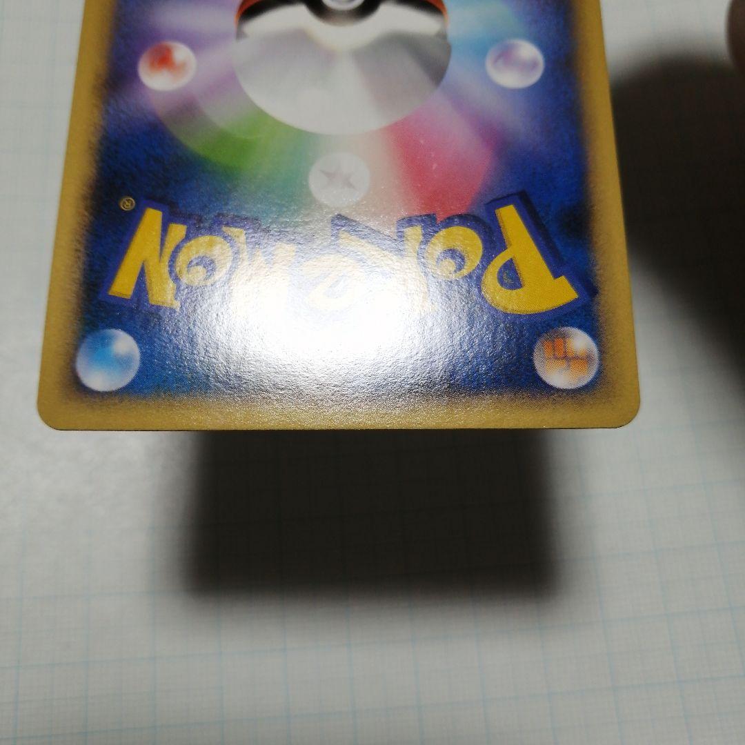 ポケモンカード　勝利のメダル　銀　ピカチュウ　2006　プロモ