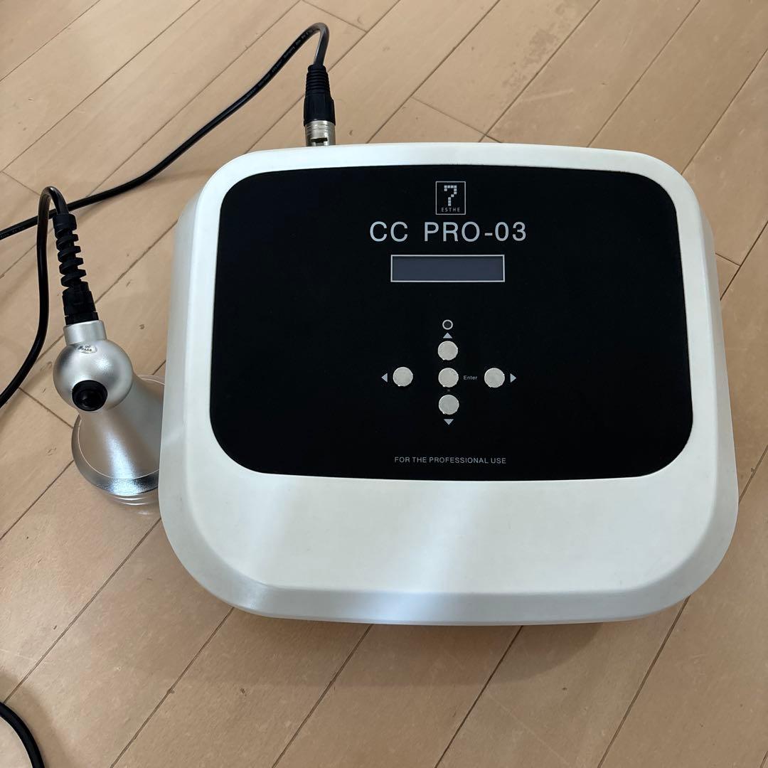 CC PRO-03 キャビテーション