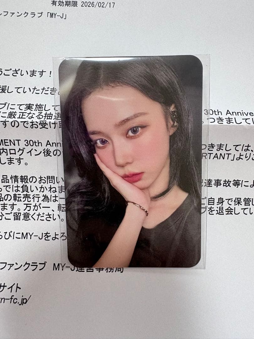 SM ENTERTAINMENT 30周年 E賞 トレカ ウィンター aespa