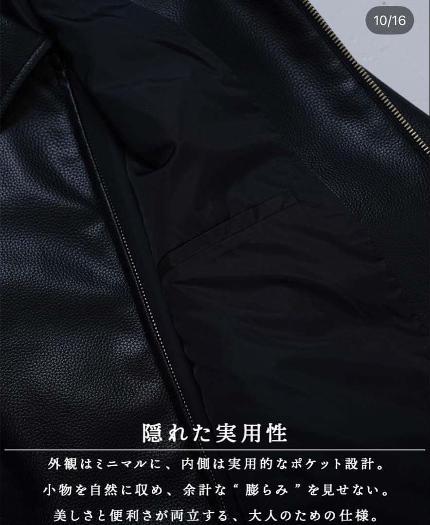 SUAVELE ブラック レザージャケット　サイズ2