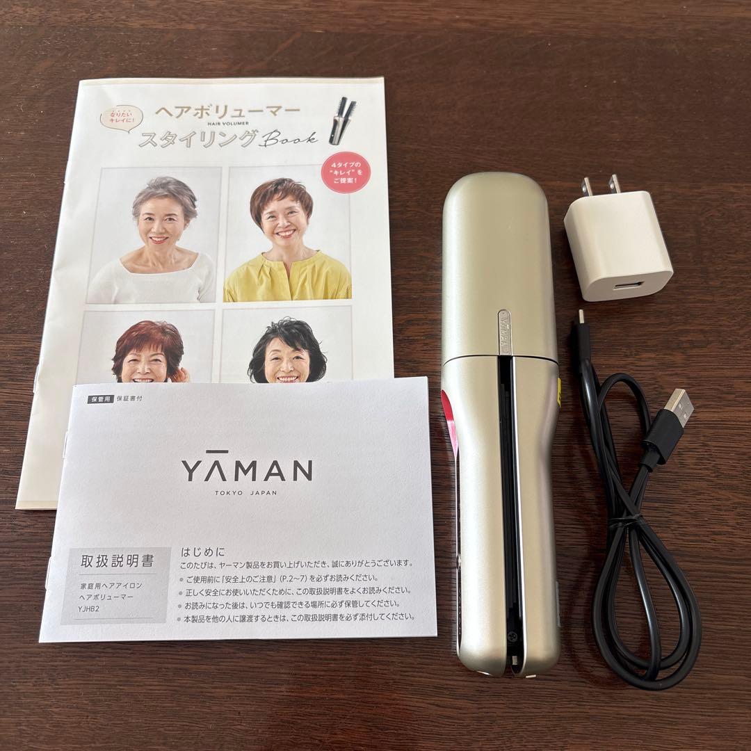 ヤーマン ヘアボリューマー