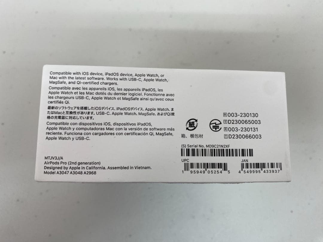 美品 AirPods Pro（第2世代）USB-C MTJV3J/A エアポッズ