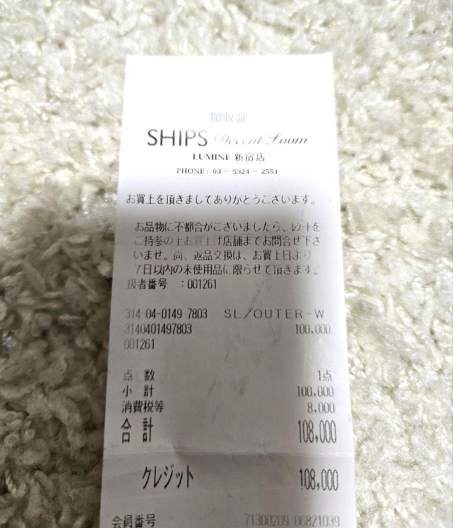 タトラスダウン　難あり　サイズ3