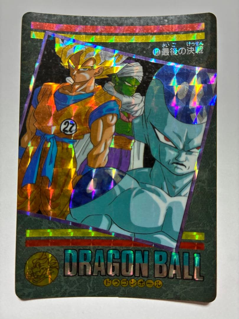 【希少】ドラゴンボール ビジュアルアドベンチャー　カード1992年　プリズム