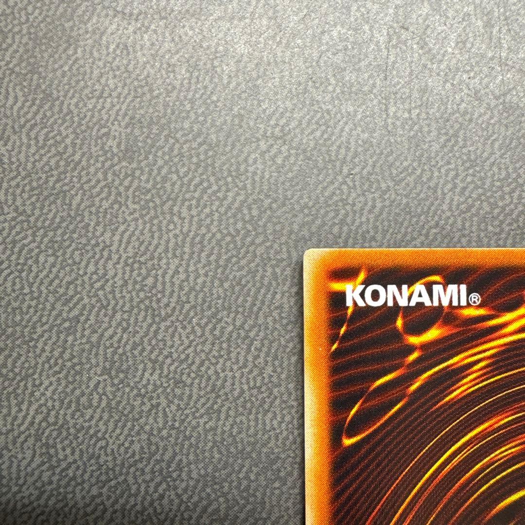 遊戯王 天使のサイコロ G5 シークレットレア 美品