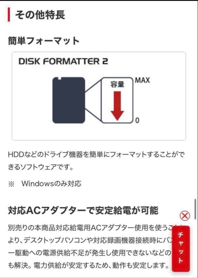 【新品／未開封】バッファロー（BUFFALO）1TBポータブルHD（ゴールド）