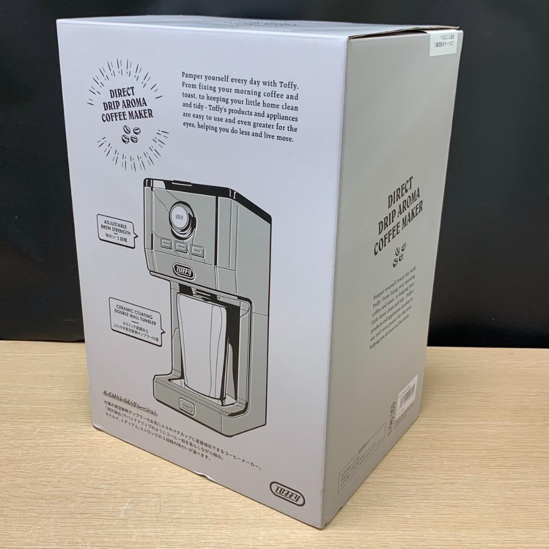 ★未使用　Toffy　ダイレクトドリップアロマコーヒーメーカー　K-CM12