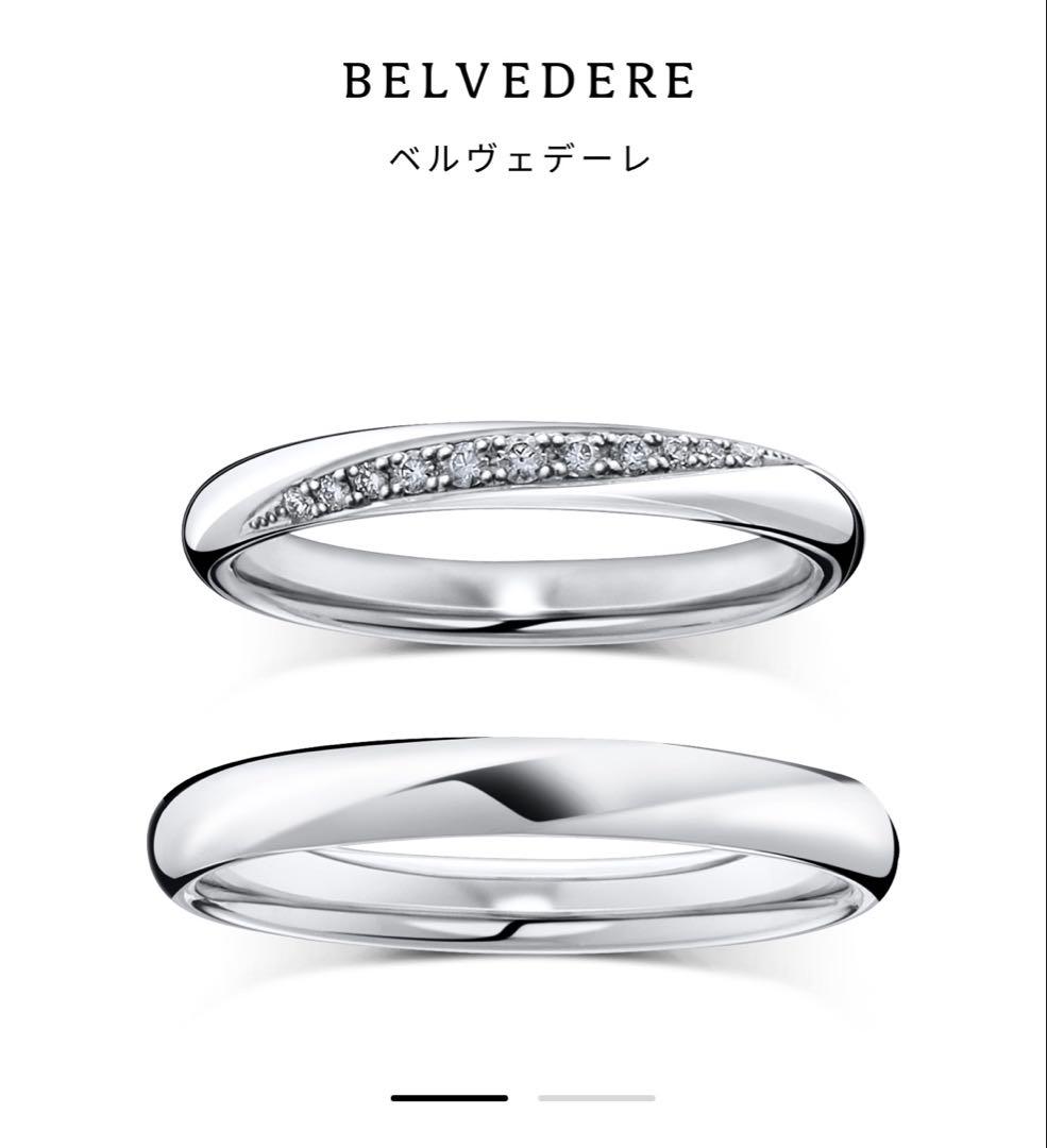 ラザールダイヤモンド ベルヴェデーレ 10号