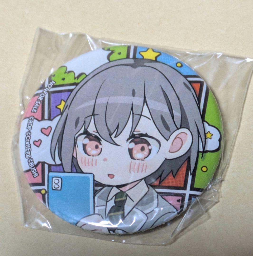 MyGO!!!!!　高松燈　缶バッジ