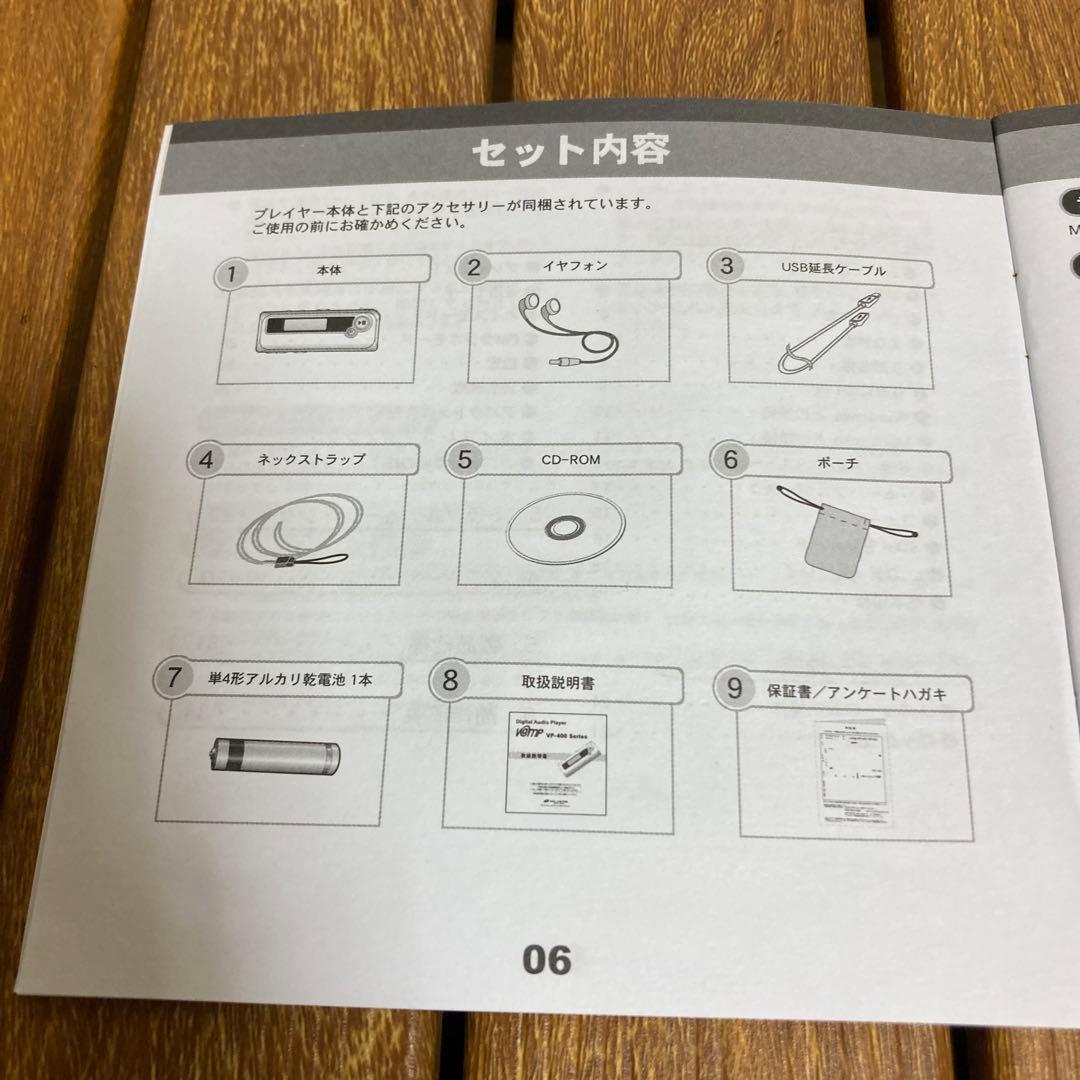 TS62 NHJ V@MP VP-415 デジタルオーディオプレーヤー